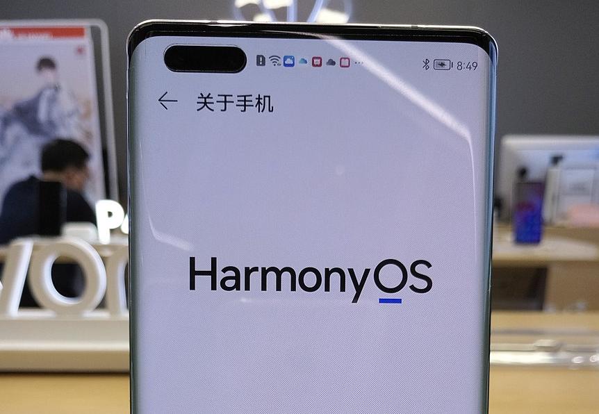 https://commons.wikimedia.org/wiki/File:HUAWEI_Mate_40_Pro_loaded_with_Harmony_OS_2.0.jpg